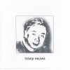 TOSHIJI MIKAWA "Gyo-Kai Elegy" cd